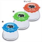 ミニシール 昭和レトロ駄菓子 ダイカットビニールステッカー モロッコヨーグル デコステッカー おもしろ雑貨クリスマス プレゼント 福袋 男の子 女の子