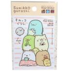 ハーフカット ステッカー すみっコぐらし 防水 ステッカー サンエックス 通販 集合A グッズクリスマス プレゼント 福袋 男の子 女の子 ギフト