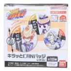 家庭教師ヒットマンREBORN！ キャラクター 缶バッジ キラッとCANバッジ 全10種 レタコレ 週刊少年ジャンプ グッズ