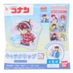  Detective Conan Cara зажим все 8 вид. внутри ...1 шт Shonen Sunday зажим аниме герой re осьминог re Bandai 