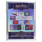  Harry Potter искусство карта коллекция все 16 вид. внутри ...1 шт wa-na- Brother s collector смешанные товары фильм герой LOCATIONS in блокировка 