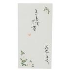  праздник . пакет Kyoto . хурма . сезонные цветы рукописный текст . золотой .1 листов входит 11 месяц гора чай цветок . моти. поздравляю .. обручальный подарок центральный casual 