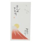 .... рукописный текст . золотой .1 листов входит Kyoto . хурма . праздник . пакет .. обручальный подарок центральный красный Fuji ... . моти поздравляю товары 