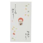  праздник . пакет Kyoto . хурма ..... рукописный текст . золотой .1 листов входит манэки-нэко здесь . только поздравляю casual праздник благодарность 