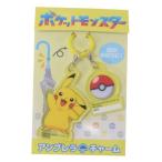 ポケットモンスター グッズ 長傘 キャラクター アンブレラチャーム ピカチュウ ポケモン
