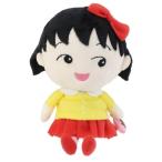 ちびまる子ちゃん アニメキャラクター ぬいぐるみ プラッシュドール レトロ ケイカンパニークリスマス プレゼント 福袋 男の子 女の子 ギフト