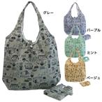 Yahoo! Yahoo!ショッピング(ヤフー ショッピング)エコバッグ カフェ 折りたたみ ショッピングバッグ  ミニバッグ付き グッズクリスマス プレゼント 福袋 男の子 女の子 ギフト