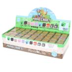 けしごむ マインクラフト ブロック消しゴム 全10種 72個入セット Minecraft コレクション文具 まとめ買い ゲームキャラクター