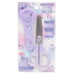 はさみ グッズ キャップケース付き ハサミ 女の子向け MILKY WAY ROMANCE 2022年新入学クリスマス プレゼント 福袋 男の子 ギフ