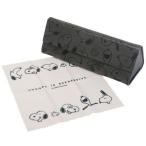 スヌーピー クリーナークロス付き 折りたたみ メガネケース ピーナッツ 眼鏡ケース キャラクター おちゃめクリスマス プレゼント 福袋 ..