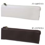 ペンポーチ TATERU PENCASE タテルペンケース カミオジャパン