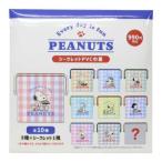  Snoopy товары сумка Peanuts герой Secret PVC мешочек все 10 вид. внутри ...1 шт 
