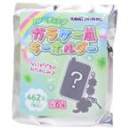 кольцо для ключей эпоха Heisei fancy trailing galake- способ брелок для ключа все 6 вид. внутри ...1.ka Mio Japan 