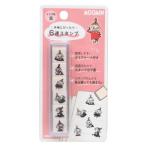 ムーミン グッズ はんこ 北欧 キャラクター 6連スタンプ リトルミイ