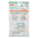  Pochacco товары имя зажим Sanrio герой ... зажим 