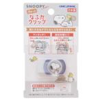  Snoopy ... зажим Peanuts имя зажим герой .... выше ka Mio Japan 