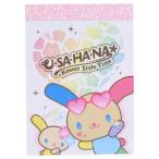 メモ帳 ウサハナ ミニメモ サンリオ Kawaii Style Time 新学期準備文具 キャラクター