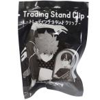 Yahoo! Yahoo!ショッピング(ヤフー ショッピング)ハイキュー グッズ クリップ アニメキャラクター トレーディング スタンドクリップ 全12種 少年ジャンプクリスマス プレゼント 福袋 男の子 女の子