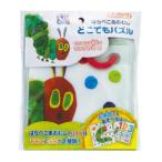 はらぺこあおむし グッズ おもちゃ 絵本キャラクター どこでもパズル エリックカール
