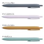 ブルーブラックボールペン ジェッ�