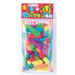 おもちゃ 水バクダン�