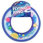  игрушка flying кольцо голубой x лиловый ma LUKA акционерное общество 