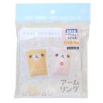  Rilakkuma рука для надувной круг arm кольцо Rilakkuma baby солнечный X ma LUKA море бассейн плавание кольцо уличный пляж товары летние каникулы 