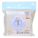  Rilakkuma товары надувной круг солнечный X герой 50cm пара inserting ослабленное крепление .