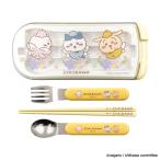 ちいかわ ハンドル付きトリオセット（yahoo）
