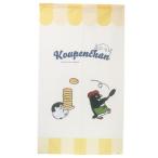 コウペンちゃん LINEクリエイターズ 