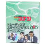  Detective Conan trailing скользящий акрил брелок для ключа все 8 вид кольцо для ключей leaf & вода серии Shonen Sunday аниме герой товары 