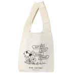 Yahoo! Yahoo!ショッピング(ヤフー ショッピング)スヌーピー 肩掛け マルシェバッグ ピーナッツ エコバッグ キャラクター 看板 ジョークール マリモクラフトクリスマス プレゼント 福袋 男の子 女の