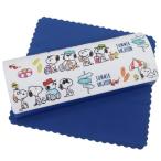 スヌーピー 眼鏡ケース クリーナークロス付き メガネケース バケーションスヌーピー ピーナッツ マリモクラフト ハードタイプクリスマス プレゼント 福