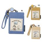 スヌーピー グッズ 定期入れ ピーナッツ キャラクター リール付き シングル パスケース Peanuts Boysクリスマス プレゼント 福袋 男の子