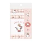 ハローキティ キャラクター お手紙セット ミニレターセット ゆるっとシンプル サンリオ グッズ