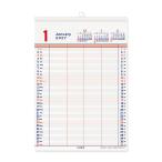 2027Calendar настенный календарь 2027 год Basic семья ske Jules календарь A4 белый 4 человек 1 месяц начало сделано в Японии skeji