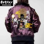 ショッピング戦国武将 戦国武将 スカジャン アウター オーバーサイズ キャラジャン 豊臣秀吉 丸眞