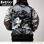 スカジャン フィリックス アウター 丸眞 シティキャット