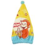 o... George книга с картинками герой колпак полотенце микроволокно волосы dry полотенце шляпа ..... George круг . Рождество подарок лотерейный мешок мужчина 