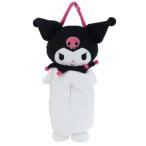 ぬいぐるみ 壁掛けマルチカバー クロミ マスク ＆ ティッシュケース サンリオ 通販 グッズクリスマス プレゼント 福袋 男の子 女の子 ギフト