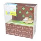  Miffy трава культивирование комплект культивирование комплект Mini решетка итальянская петрушка Dick bruna книга с картинками герой товары 