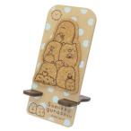  древесный уголь .ko... товары смартфон подставка герой мобильный подставка солнечный X 