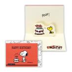  Snoopy миникар do рождение праздник цельный карта SN красный кекс 2 Peanuts Япония отверстие Mark день рождения карта 