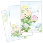 便箋 ハガキ箋 初夏柄 あじさい揺るる2 日本ホールマーク 手紙 葉書箋