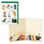  Рождество карта за границей дизайн карта цельный карта . Рождество собака .. Япония отверстие Mark Xmas
