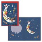 クリスマスカード プリントオルゴールカード サンタ猫と月 日本ホールマーク Xmas