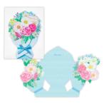  миникар do спасибо HAC голубой букет Япония отверстие Mark солнечный кий карта 