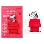 スヌーピー リングノート用ブックマーク ピーナッツ ブックマーク キャラクター Peanuts All Good SNAG LOVE 日本ホールマーク
