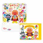  Anpanman товары миникар do аниме герой сообщение карта рождение праздник цельный карта AP....... поздравляю 