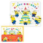 ミニオンズ 誕生お祝い 立体カード ユニバーサル映画 グリーティングカード キャラクター MNミニオン バースデーケーキ 日本ホールマーク